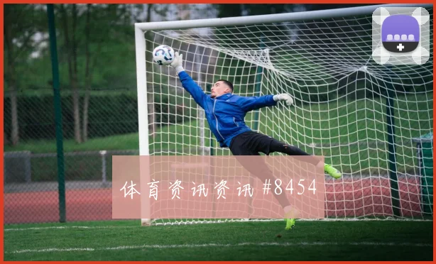 2026世界杯加纳vs巴拿马让球走势
