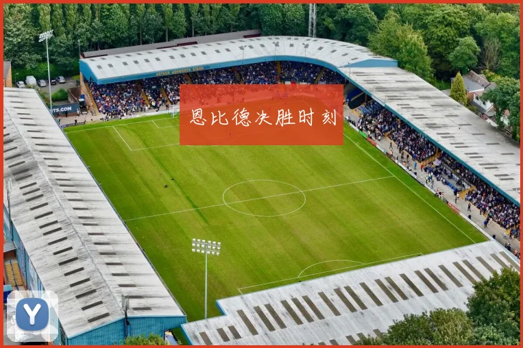 恩比德决胜时刻 - 必赢BWIN手机站官网