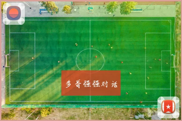 多哥强强对话 - 必赢BWIN手机站官网