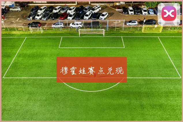 穆霍娃赛点兑现 - 必赢BWIN手机站官网