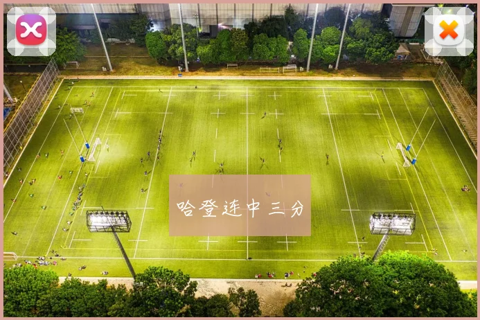 哈登连中三分 - 必赢BWIN手机站官网