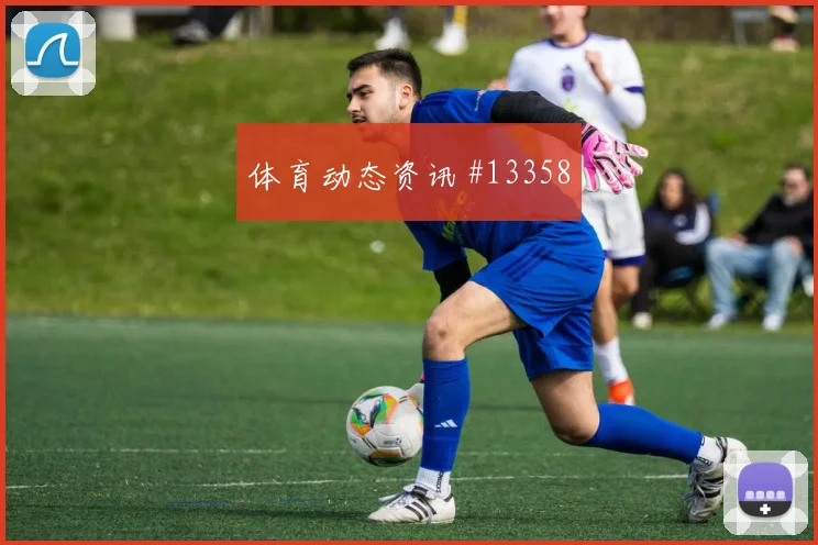 2026世界杯葡萄牙队对哥伦比亚反击效率梳理